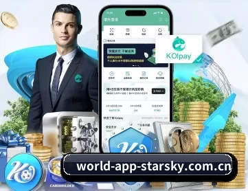 星空娱乐官网入口 APP