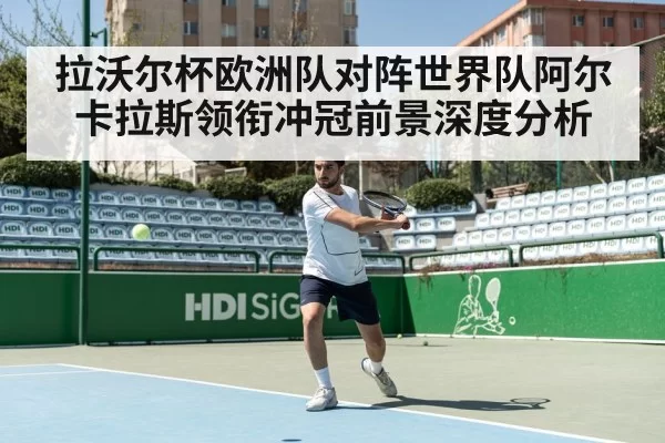 professional tennis player forehand action
